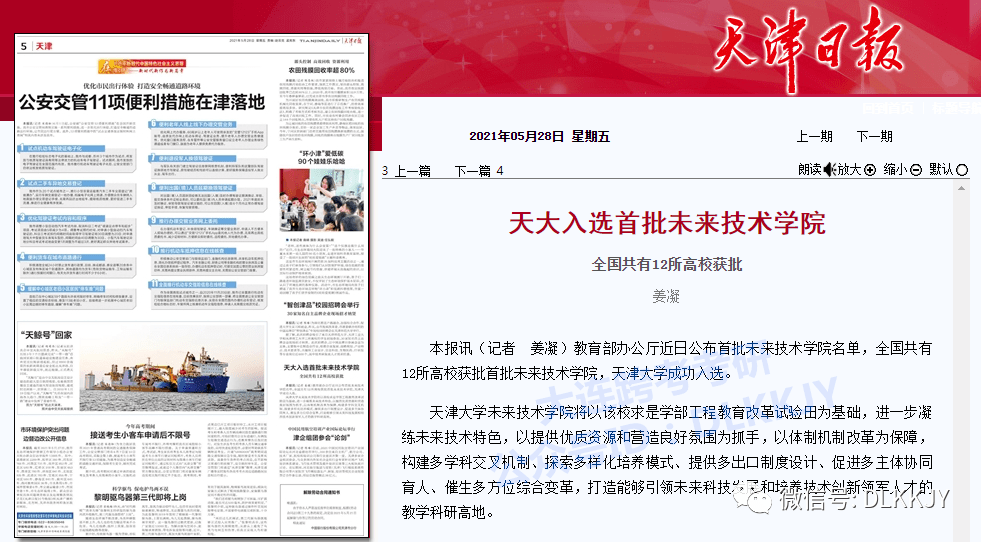 2025新澳门精准资料免费,探索未来澳门，2025新澳门精准资料免费共享时代