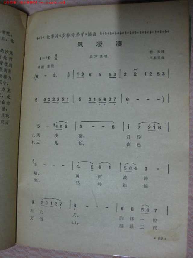 资讯 第104页
