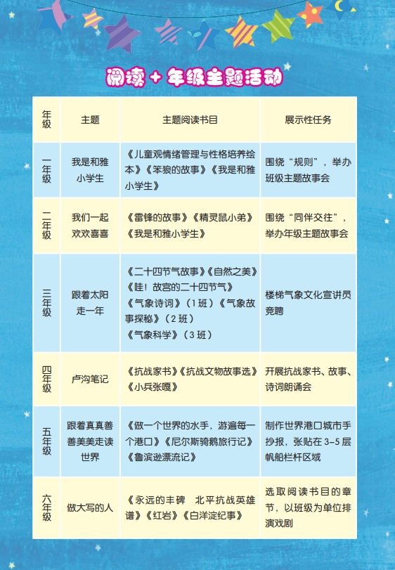 一码一肖一特一中2025,一码一肖一特一中与未来的无限可能，2025年的探索与期待