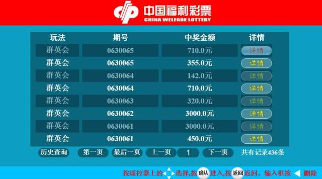 2025年正版免费天天开彩,探索未来彩票生态，2025年正版免费天天开彩