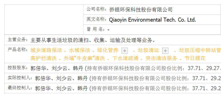 新澳2025年精准资料33期,新澳2025年精准资料33期深度解析与预测展望