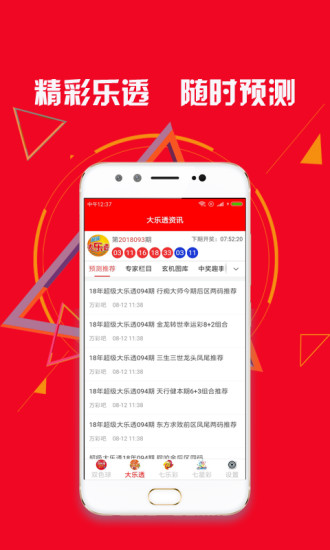 黄大仙精准资料大全1,黄大仙精准资料大全一，神秘的预言与智慧的指引
