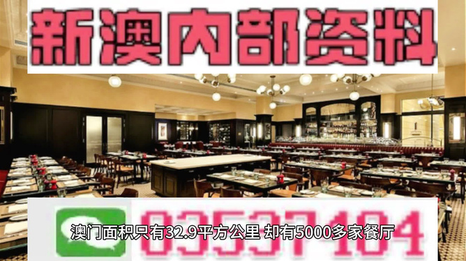澳门正版资料全年免费公开精准资料一,澳门正版资料全年免费公开精准资料解析