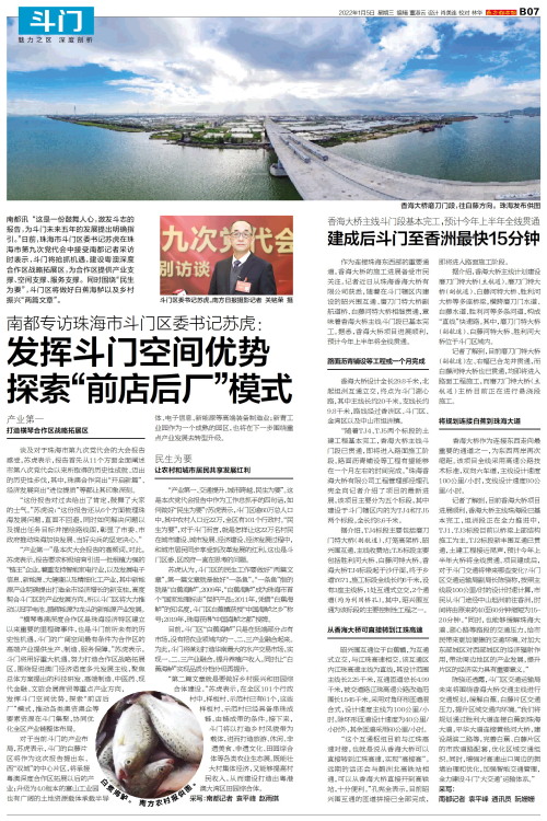 2025奥门正版精准资料,澳门正版精准资料，探索未来的奥秘与价值的深度解析（2025展望）