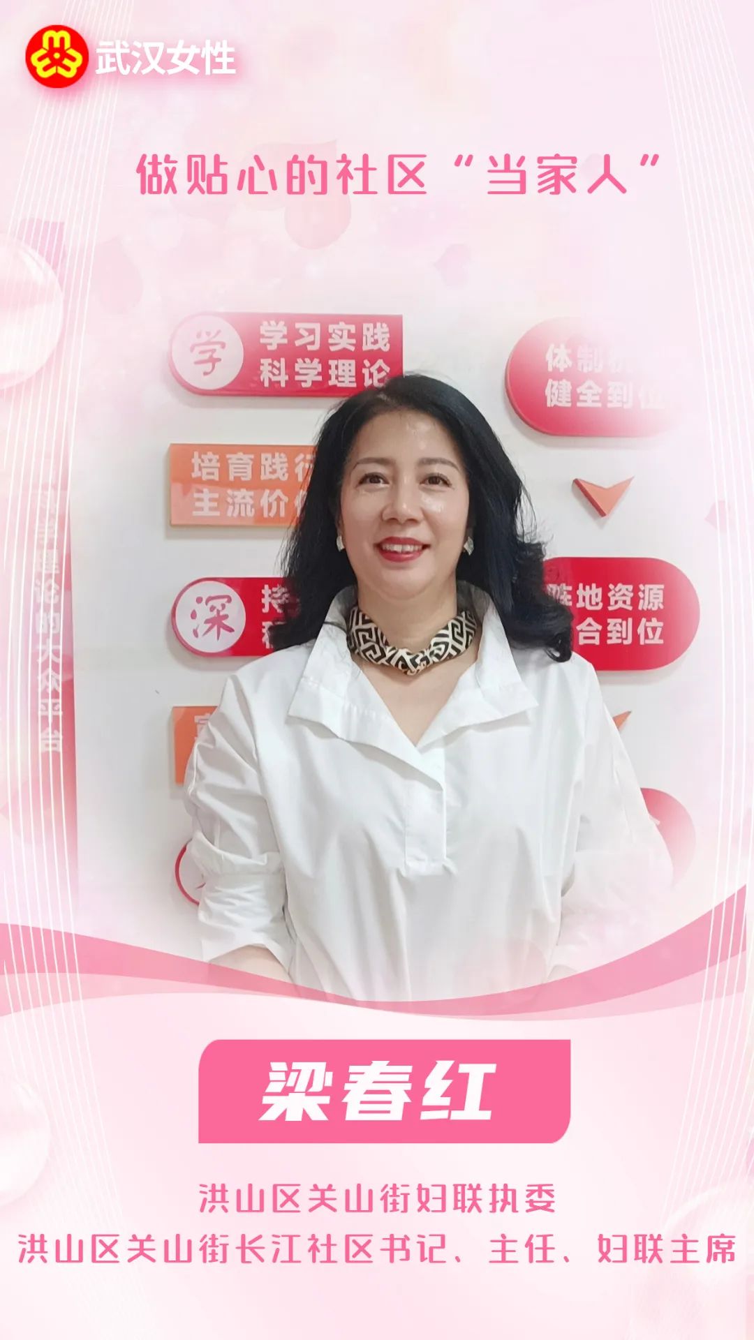 红姐论坛大众网,红姐论坛大众网，连接社区，共创共享的未来