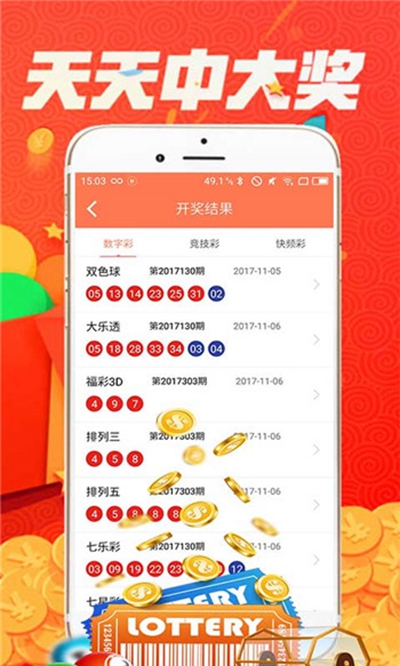 新澳好彩免费资料查询最新,新澳好彩免费资料查询最新，揭秘彩票背后的秘密