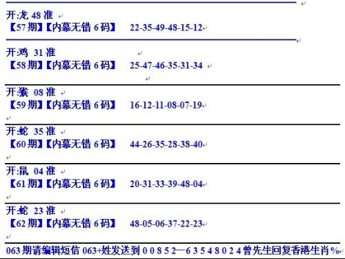 一码一肖一特早出晚,一码一肖一特早，现代生活的早出晚归与数字时代的独特观察