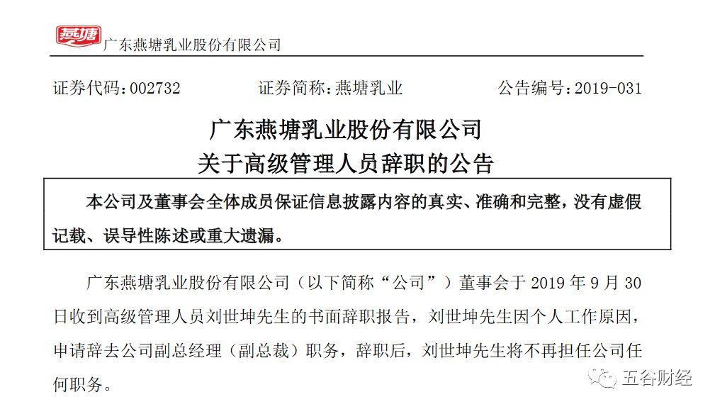 新澳内部高级资料,新澳内部高级资料的深度解析