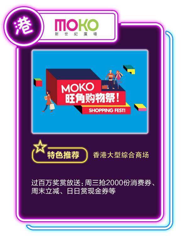 新奥门管家婆免费大全,新奥门管家婆免费大全——探索澳门娱乐新境界