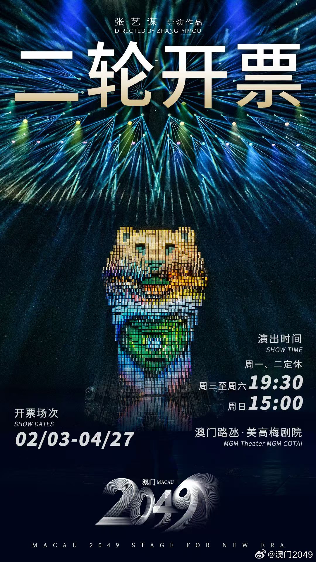 资讯 第93页