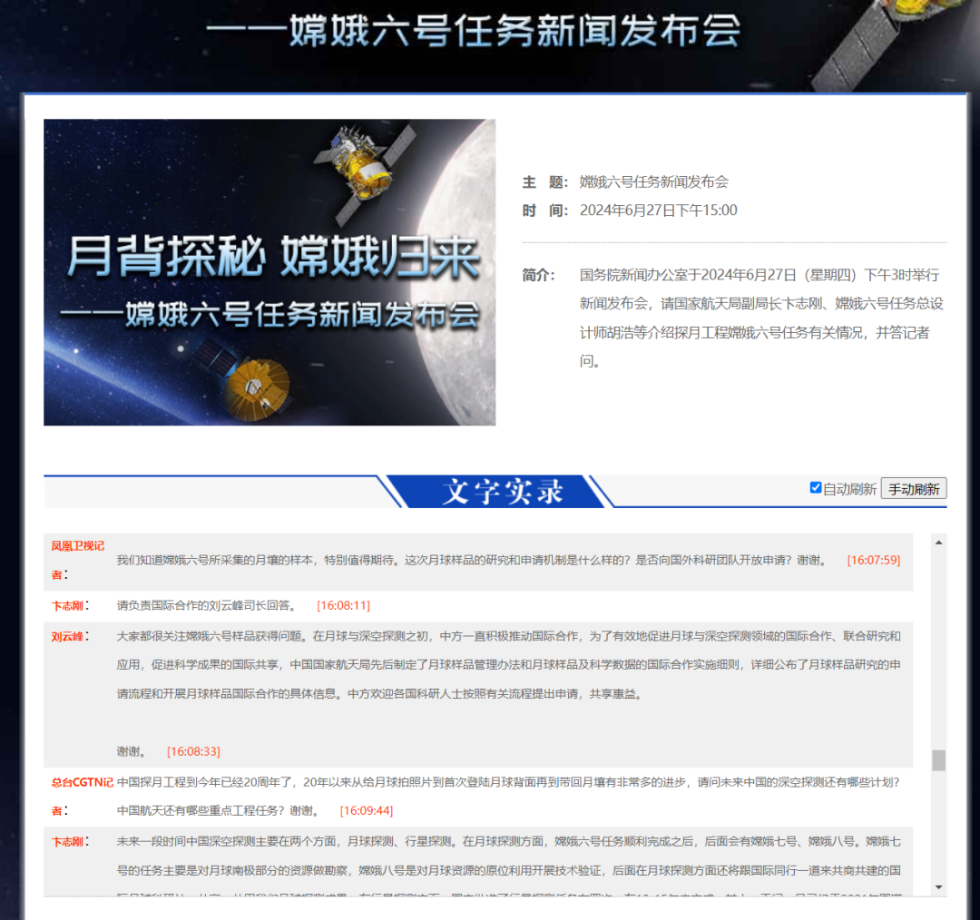新澳精准资料免费提供403,新澳精准资料免费提供，探索与共享的403之路