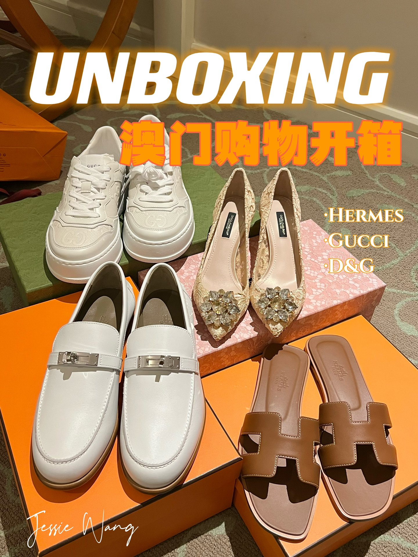 新澳门鞋一肖一码9995,探索新澳门鞋一肖一码9995背后的故事