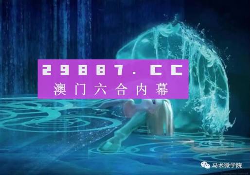 2025新澳门特免费资料的特点,探索2025新澳门特免费资料的特点