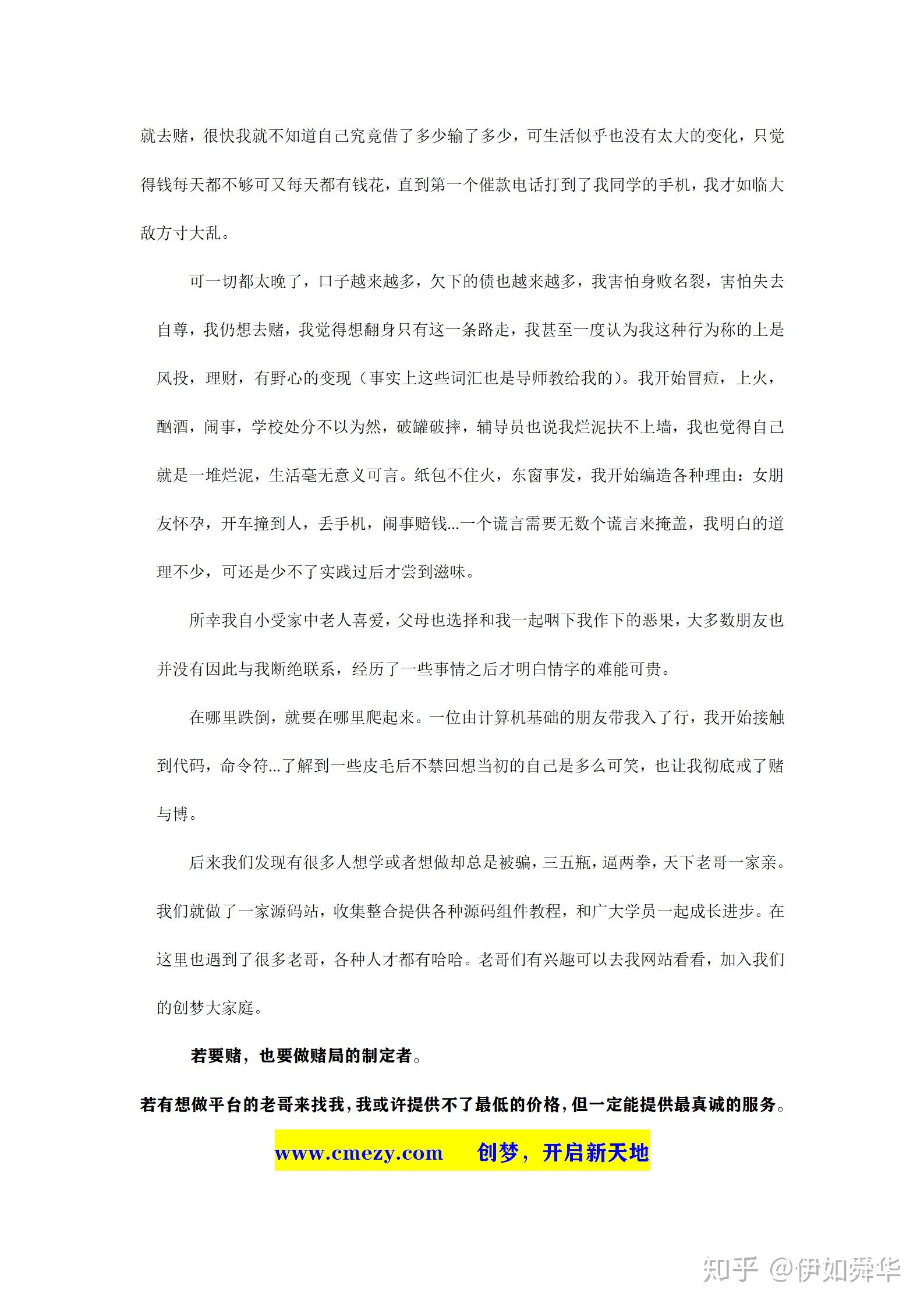 澳门精准一笑一码100%,澳门精准一笑一码，揭秘背后的秘密与真相（1707字文章）