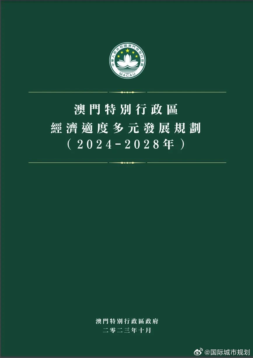 2025最新奥门免费资料,澳门最新资讯与免费资料探索（2025年最新版）