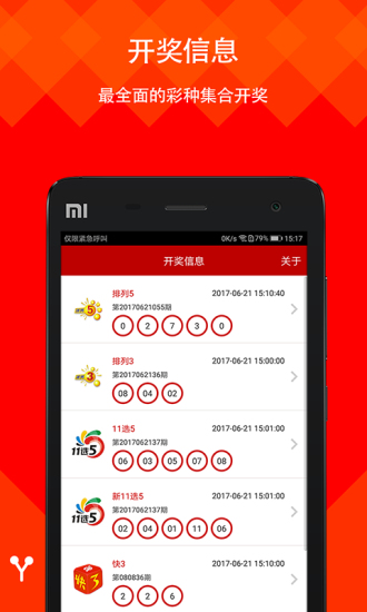 二四六944cc246免费资料大全,二四六944cc246免费资料大全，探索与学习的宝库