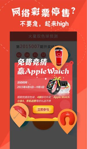 2025年澳门天天开奖四不像,探索澳门未来彩票新纪元，2025年澳门天天开奖四不像的独特魅力
