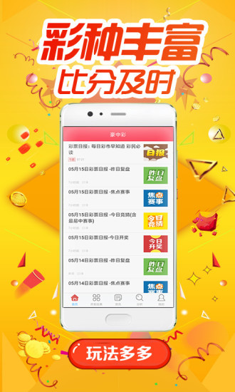 新奥好彩免费资料查询,新奥好彩免费资料查询，探索与挖掘信息的宝藏