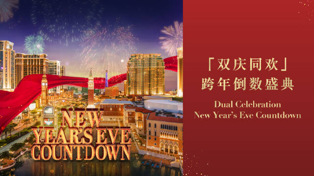 2025年澳门特马今晚开码,预测与期待，2025年澳门特马今晚的开码之旅