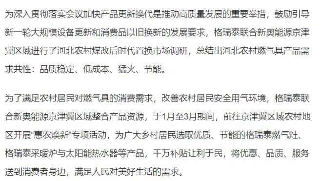 2025新澳精准资料大全,探索未来之路，2025新澳精准资料大全