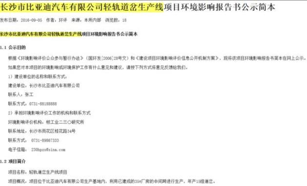 90234新奥彩资料查询,揭秘90234新奥彩资料查询系统——探索最新彩票资讯的门户