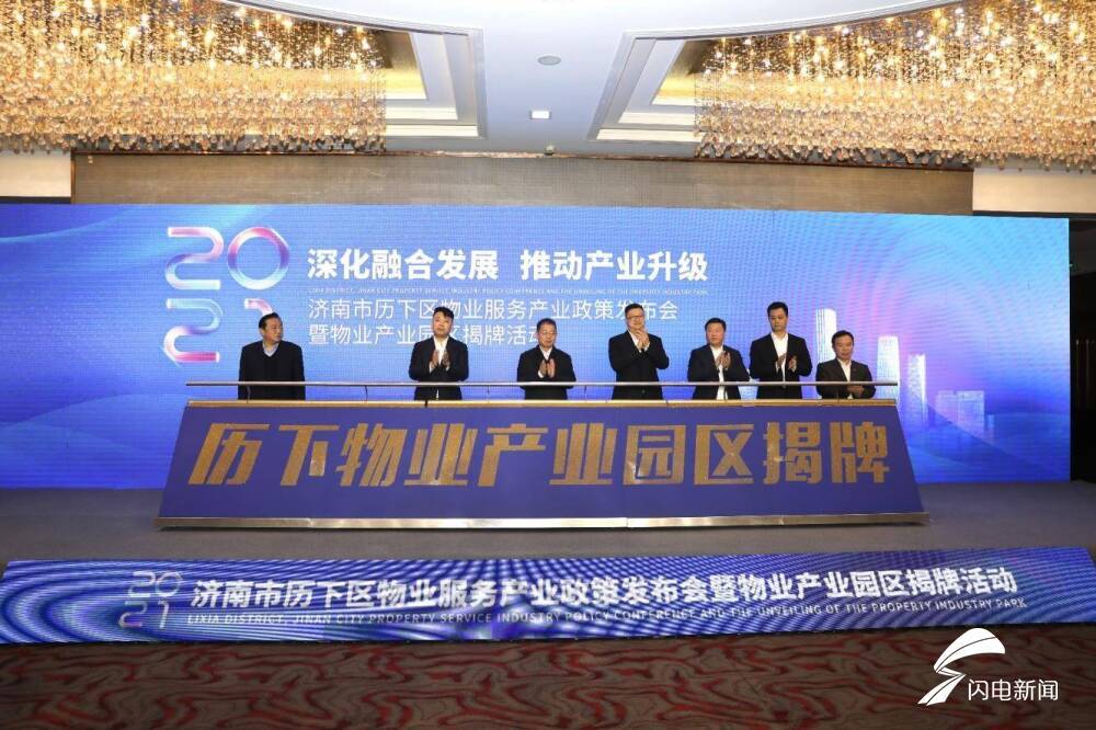 新奥精准资料免费大仝,新奥精准资料免费大仝，助力企业高效发展的强大资源宝库