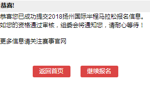 白小姐今天晚上特马开什么号,白小姐今晚特马开什么号，神秘与理性的探索