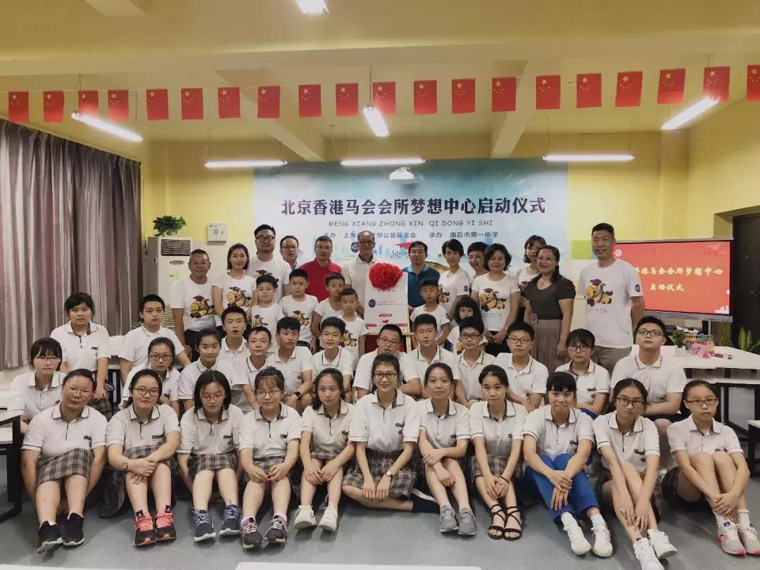 香港最准马会资料免费,香港最准马会资料免费，揭秘与探索真实有效的信息渠道