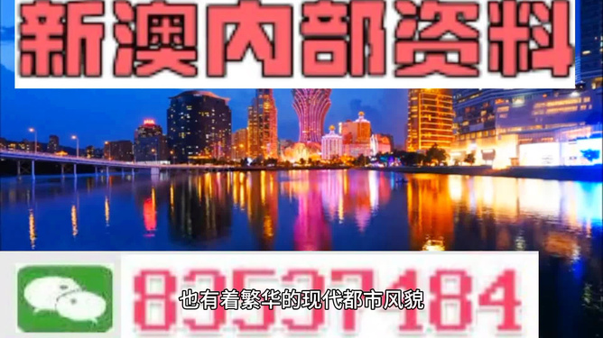 澳门正版内部免费资料,澳门正版内部免费资料，探索与揭秘