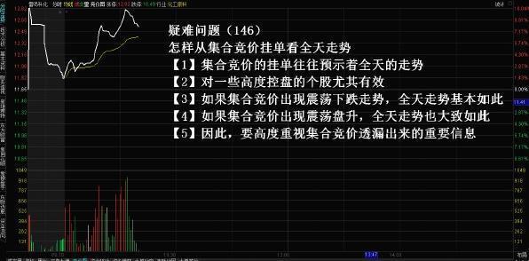 澳门一肖今天必中,澳门一肖今天必中，揭秘预测背后的故事与真相