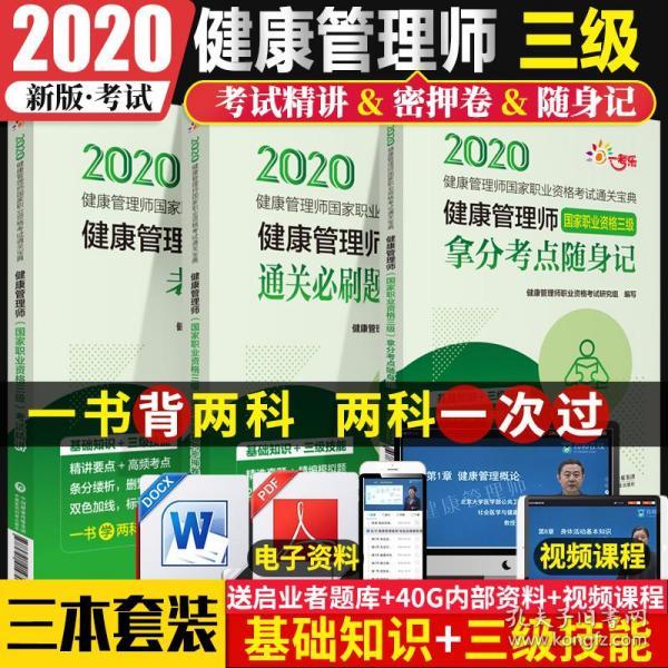 246免费资料大全正版资料版,探索正版资料宝库，246免费资料大全