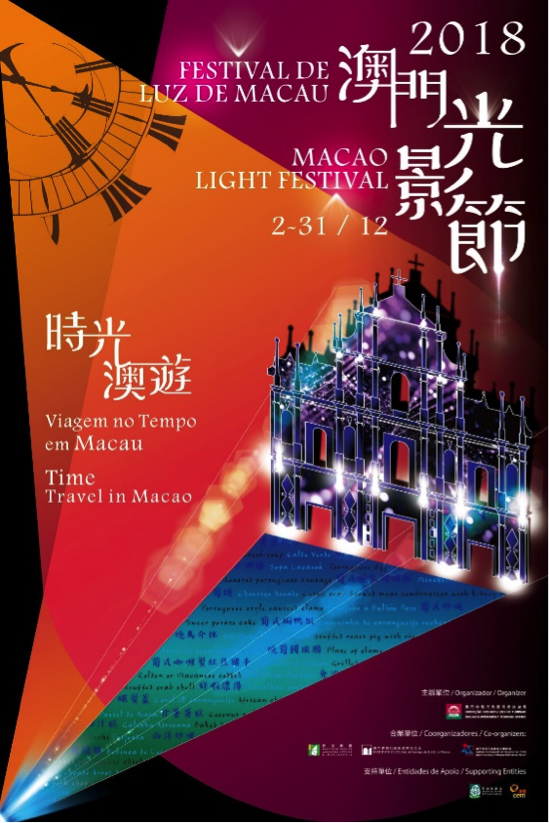 科技 第55页