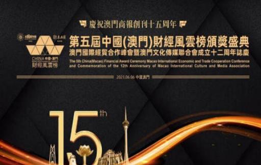2025新奥门免费资料,探索未来的澳门，新奥门免费资料的深度解析（2025展望）