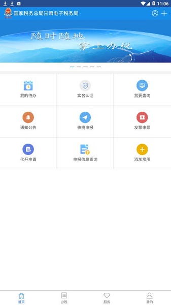 新奥最快最准免费资料,新奥最快最准免费资料获取指南