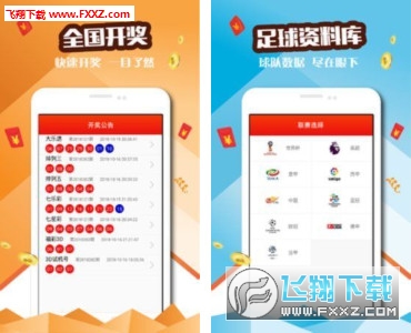 2025新澳好彩免费资料查询最新,探索未来，2025新澳好彩免费资料查询最新动态
