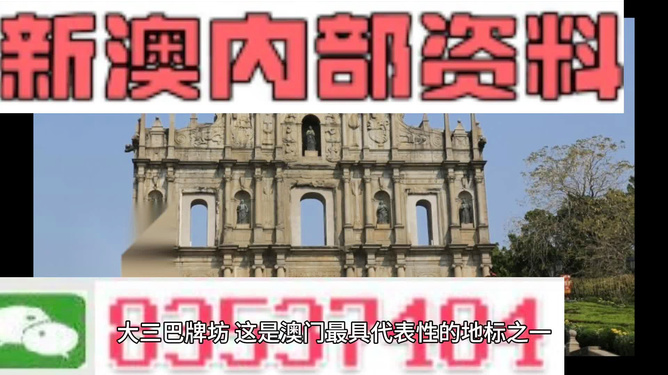 新澳今日最新资料,新澳今日最新资料，探索前沿，洞悉未来趋势