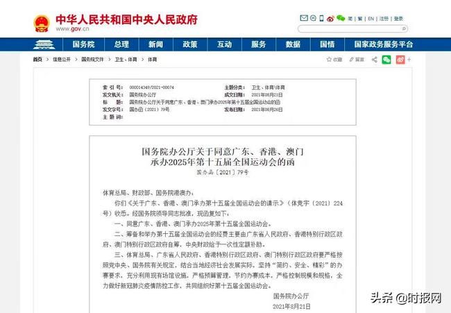 2025新澳门六开彩今晚资料,探索澳门六开彩，2025年今晚资料解析