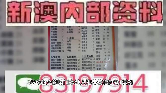 2025澳门特马今晚开奖160期,澳门特马今晚开奖160期，期待与悬念的交织