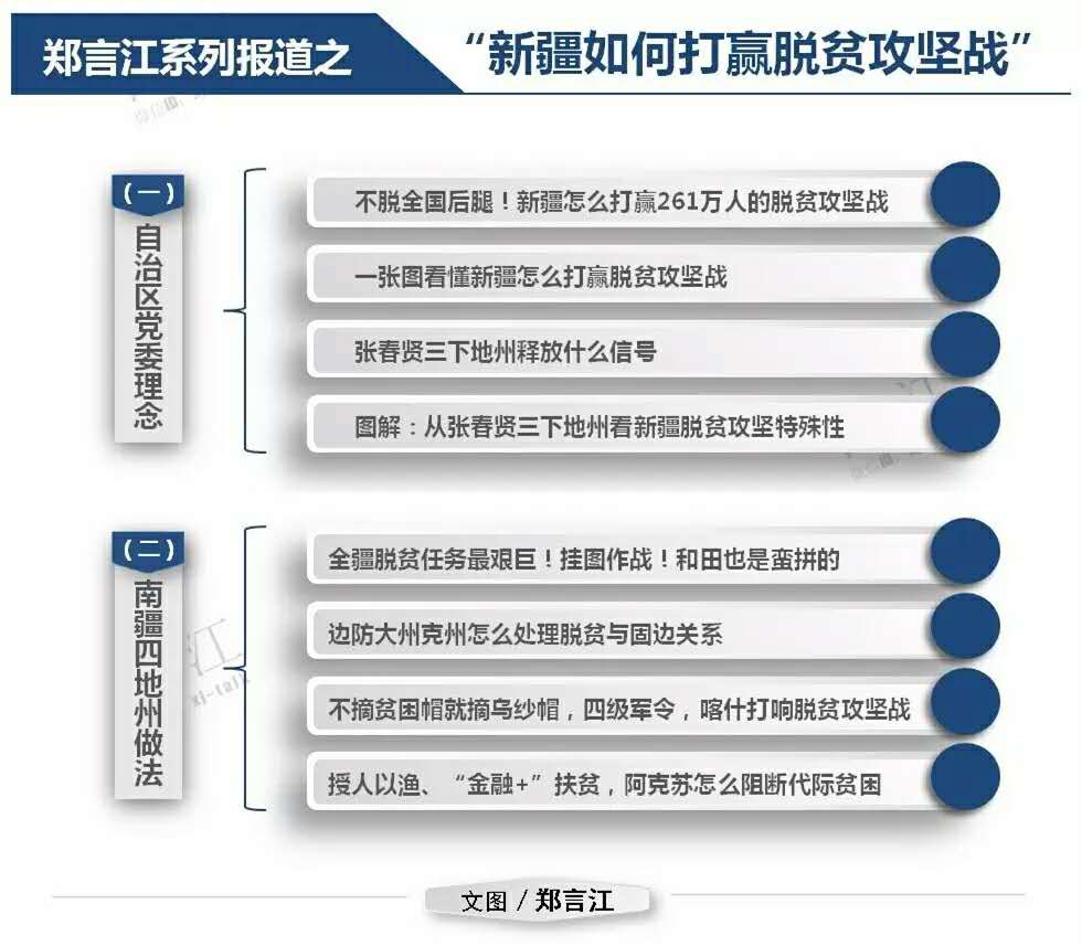 三肖必中特三肖必中,三肖必中特，揭秘精准预测的秘密