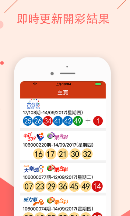 百科 第36页