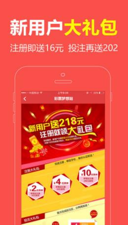 科技 第35页