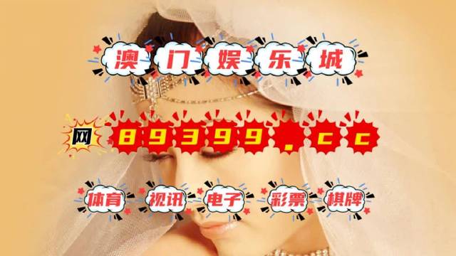 澳门三码三码精准,澳门三码三码精准，探索与揭秘