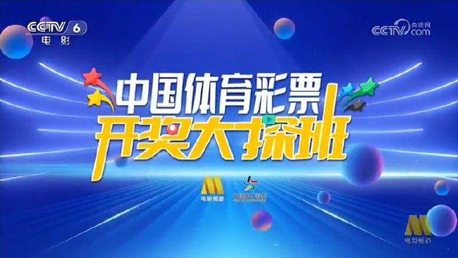 澳彩资料免费资料大全,澳彩资料免费资料大全，探索彩票世界的宝藏