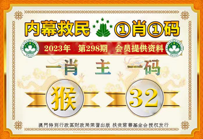 2025年管家婆一肖一码,揭秘未来预测，2025年管家婆一肖一码