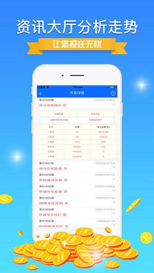 科技 第24页