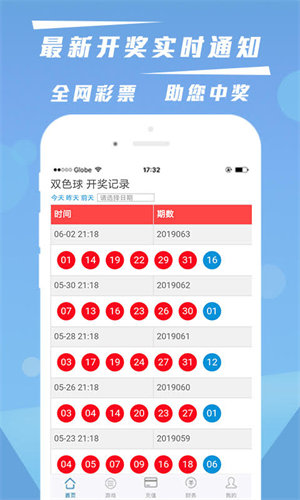 2025澳门天天开好彩大全下载,澳门彩迷宝典，探索2025天天开好彩大全的下载世界