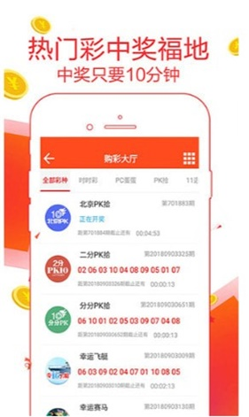 二四六天好彩(944CC)免费资料大全,二四六天好彩（944CC）免费资料大全——探索幸运之门