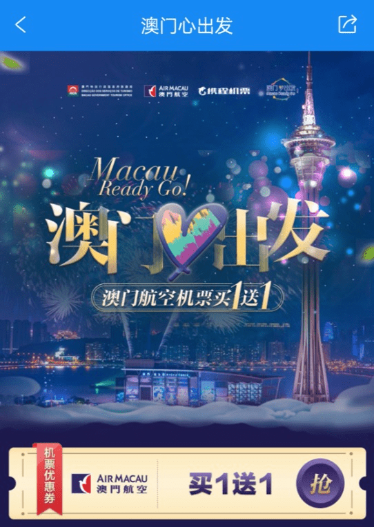 澳门六今晚开什么特马,澳门六今晚特马揭晓，探索幸运之门背后的秘密