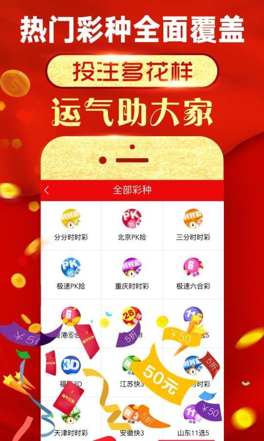 2025年天天开好彩大全,迈向2025年，天天开好彩的愿景与行动指南