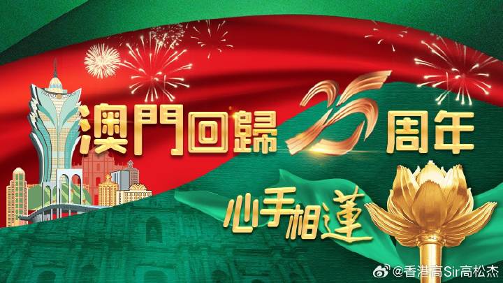 新澳门开奖结果2025,新澳门开奖结果2025年展望与影响分析